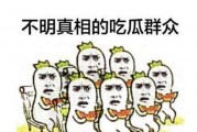 吃瓜群众照片,揭秘吃瓜群众镜头下的欢乐瞬间